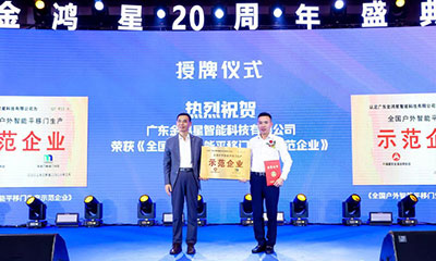 金鴻星聚融合技術、營銷、硬核干貨分享