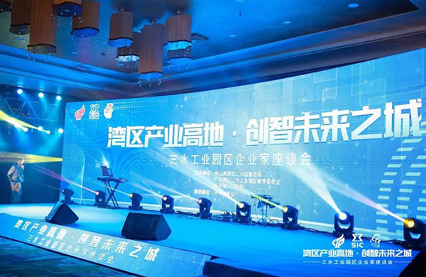金鴻星榮獲佛山高新區(qū)2020年度制造業(yè)單打冠軍榮譽(yù)稱(chēng)號(hào)